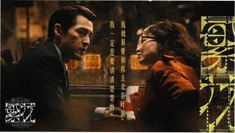 八哥影视巅峰热播